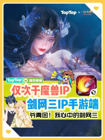 🎁送大家几个官方兑换码💥剑网三冲鸭❗❗