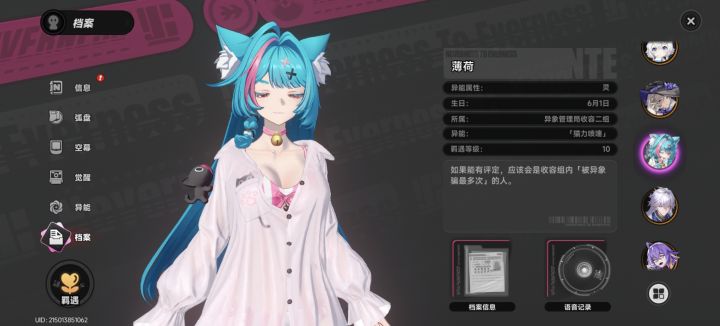 芝士撒猫生日快乐,儿童节快乐截图