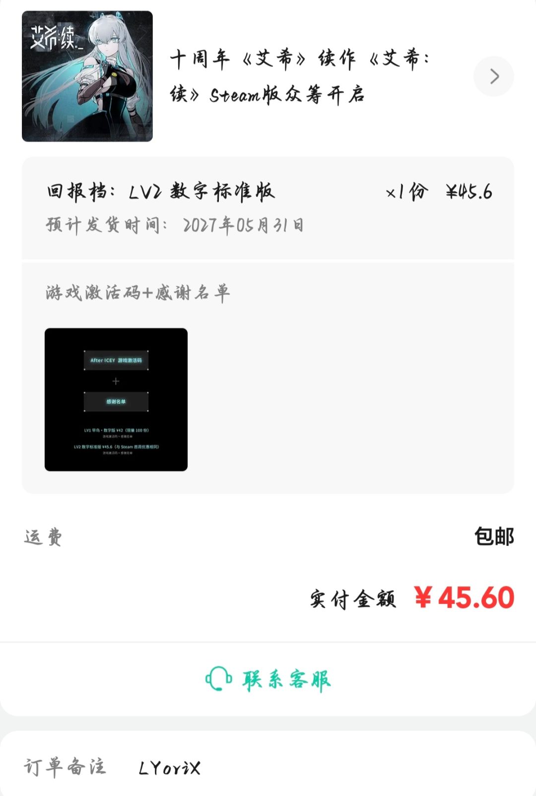 昨天忘发了,今天来补一下😎 2