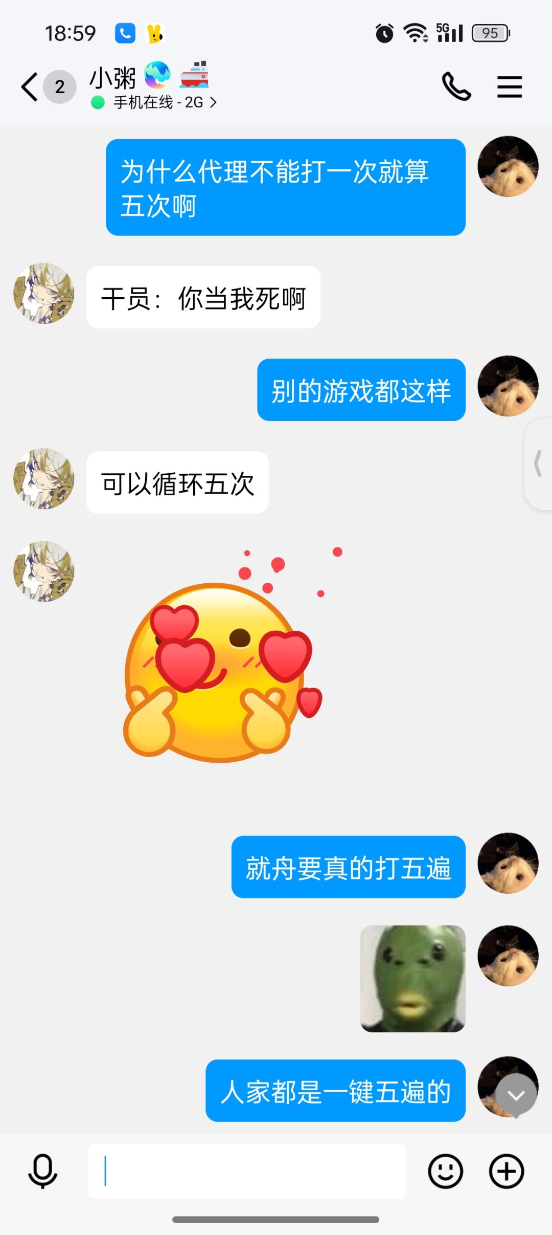 动态图片 1