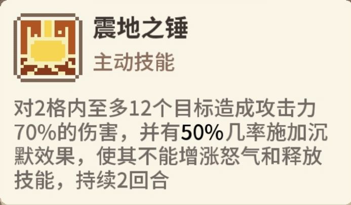 别在无脑肝氪,试试这套T0阵容 5