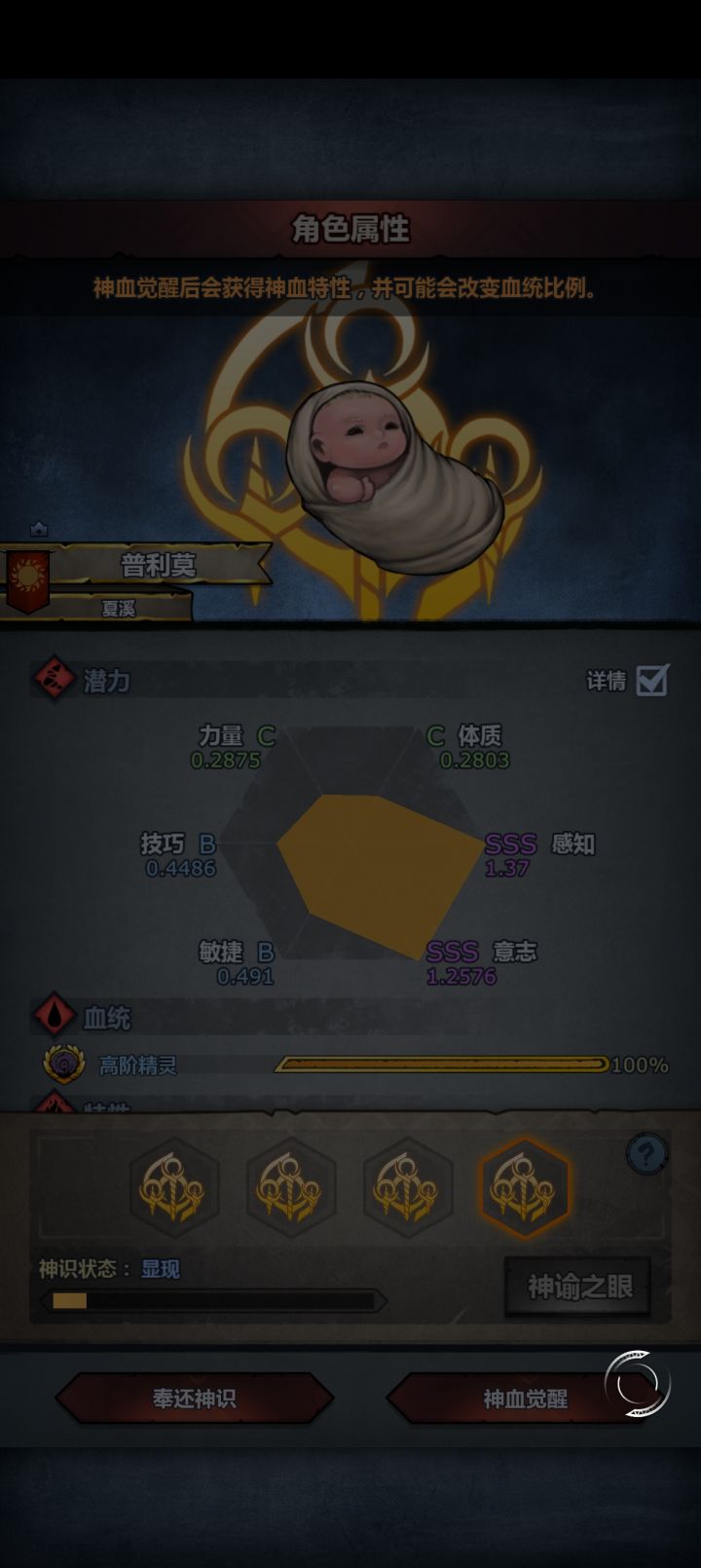 萌新求助截图