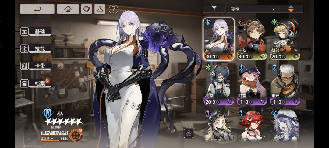 看这里,萌新球球大佬解答了 1