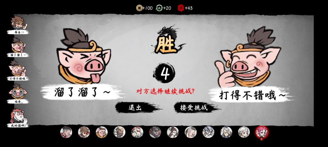 动态图片 7