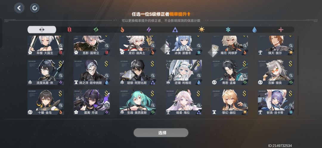 选哪个抽呀 1