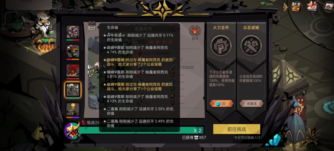 根据几天的测试,法师新技能追平战意 1