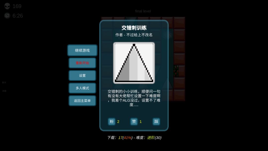 动态图片 1