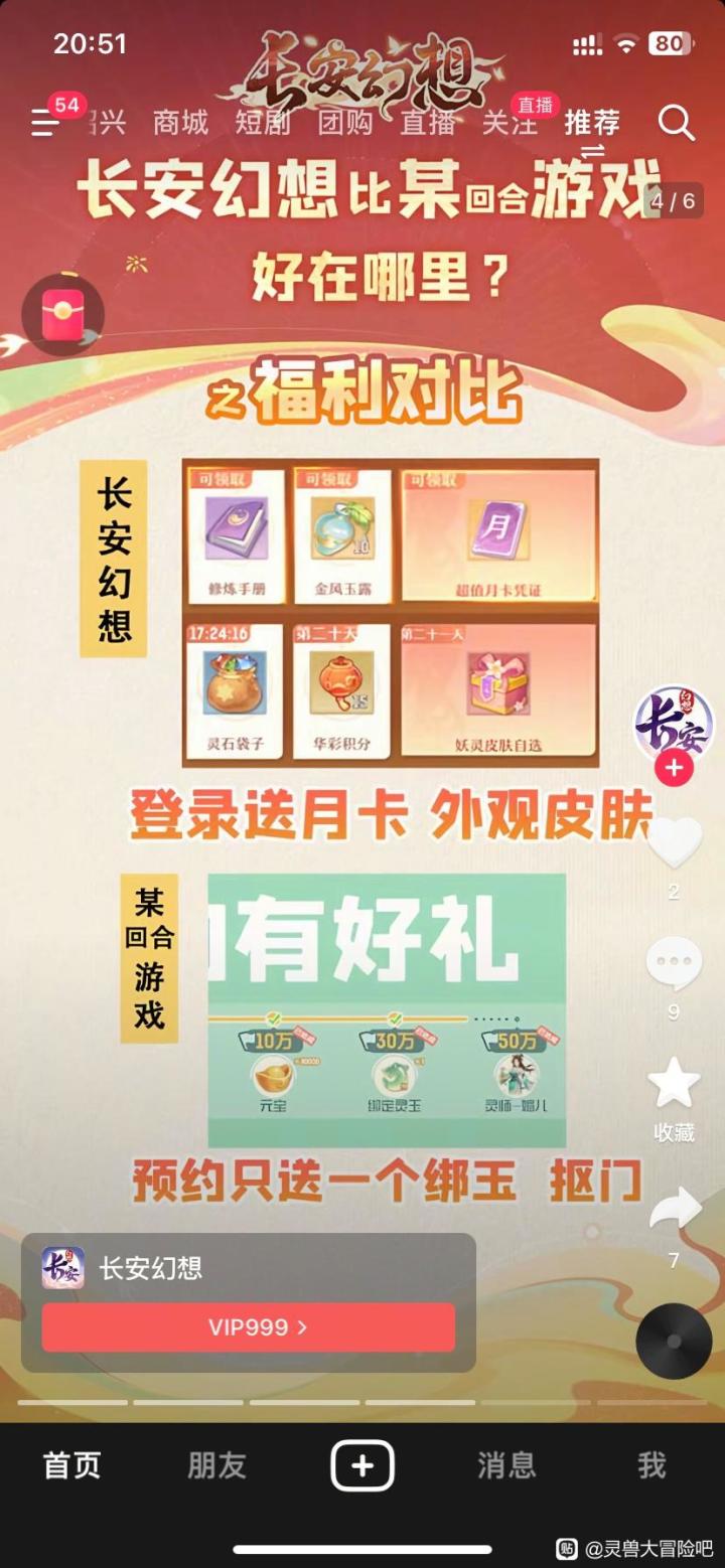 隔壁贴脸了,怎么办截图