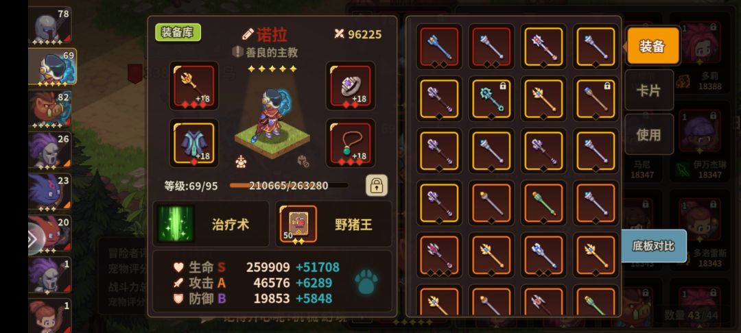 M5咋提高效率 2