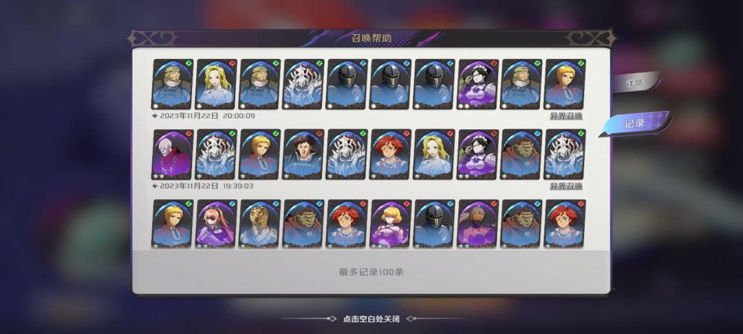 都是炫，有没有来比惨的，集合 3