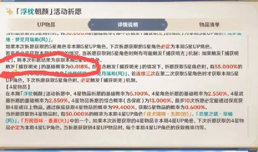 0.018%说是 1