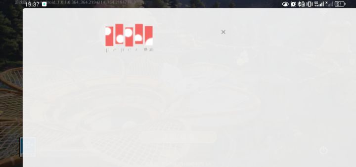 开机bug截图