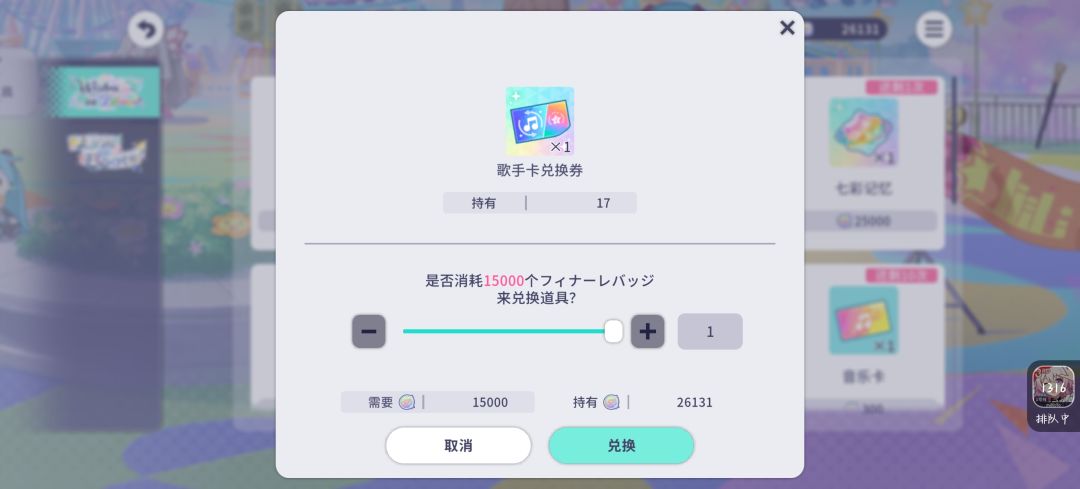 牛逼转的时候没转干净 3