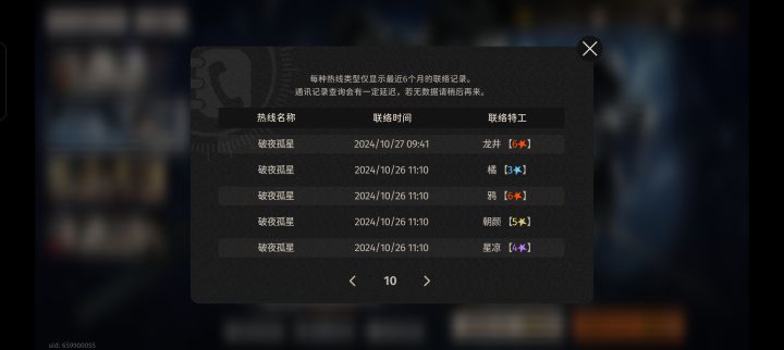 不是抽龙井之前必歪？截图