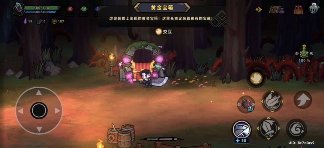 虚拟方向键问题 1