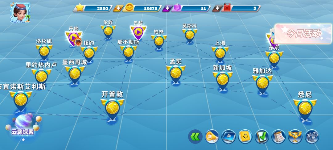 扣我燃油 1