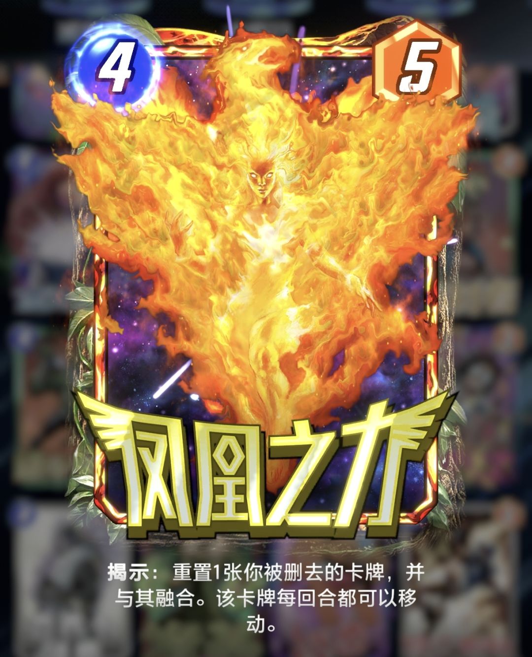 边框适配度 3