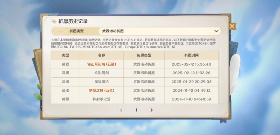 又是大吉美好的一天！ 4
