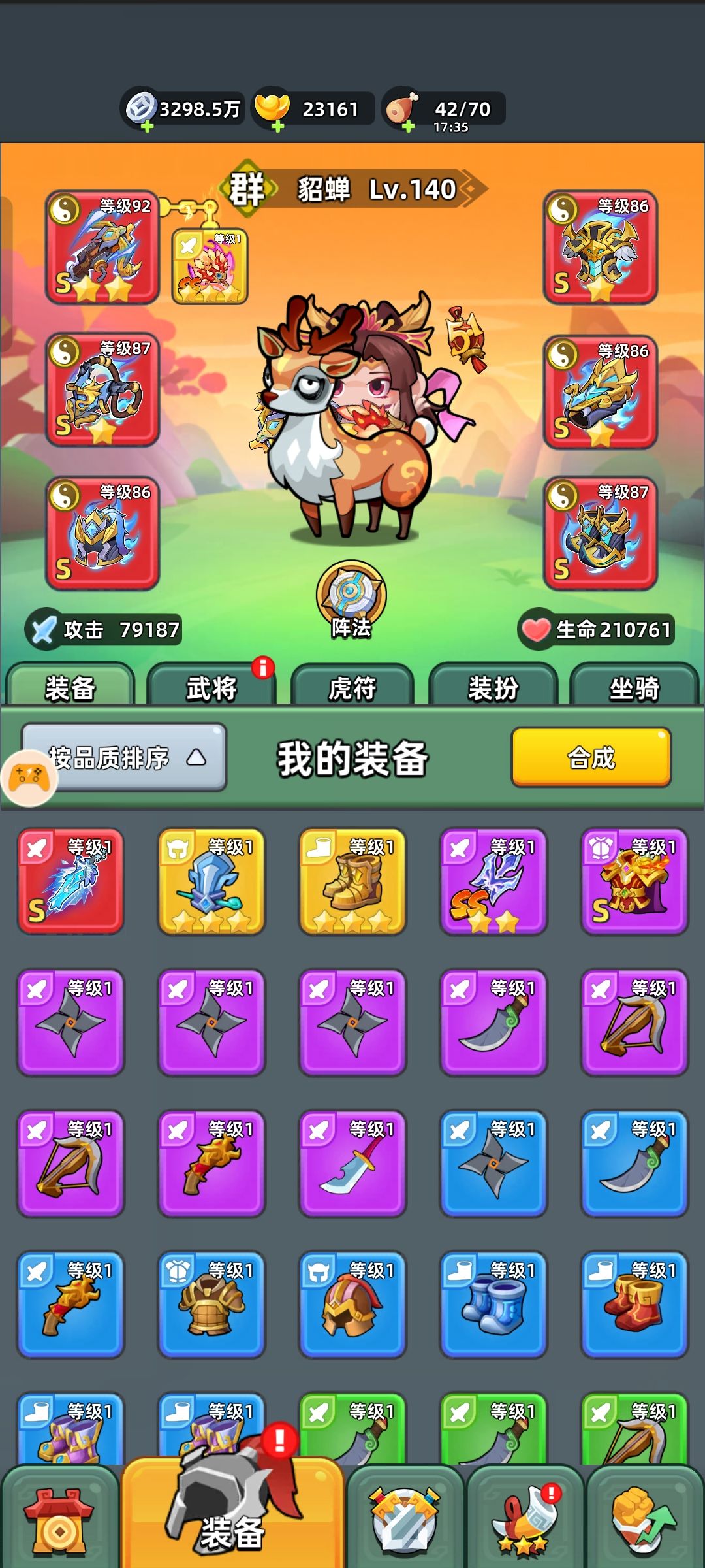 57天,终于毕业了,大概2400米左右 2