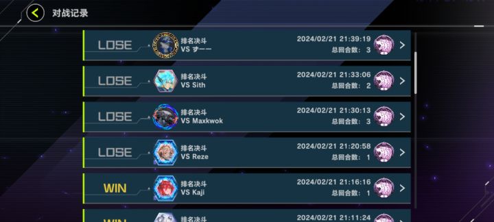 无限后攻地狱截图