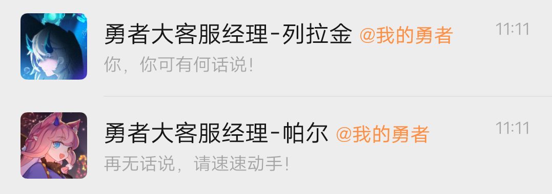 没人觉得列拉金和帕尔其实是对苦命鸳鸯吗😭 2
