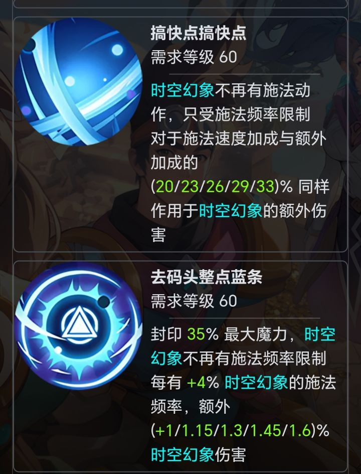 这俩一块存在截图