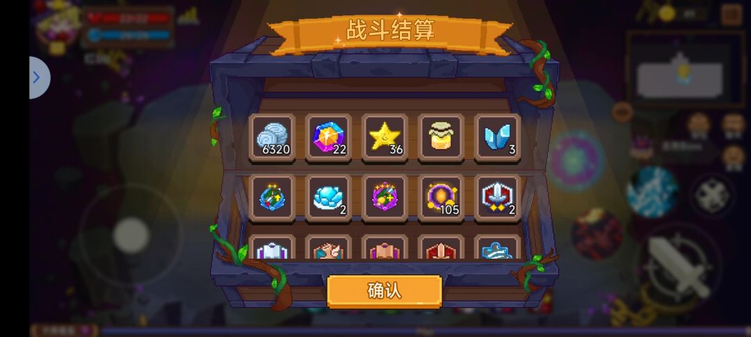 魂比金币好刷 2