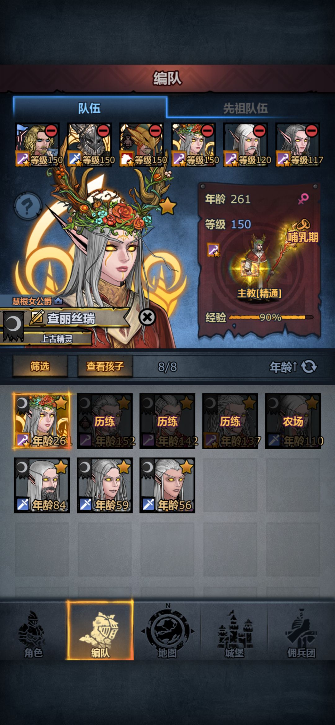 上自专神好难出呀。 2