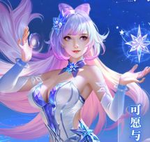 仙缘绘卷丨洛神