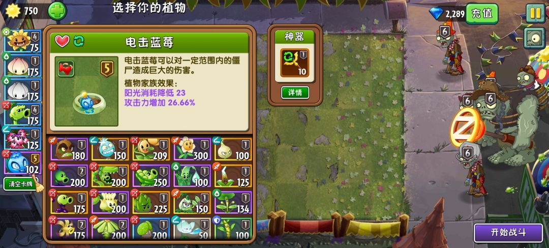 新人,超Z联赛白银段位 8