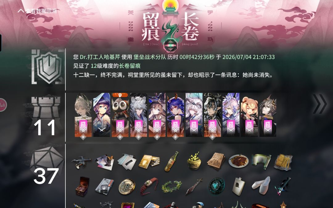 15/19 2