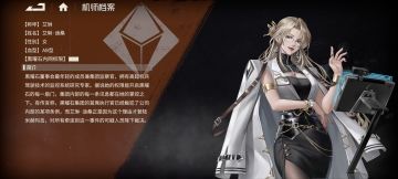 为什么钢岚出不了阵营之草台班子