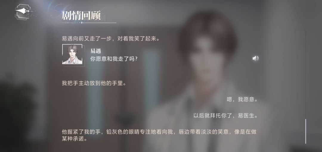 世界之外 1
