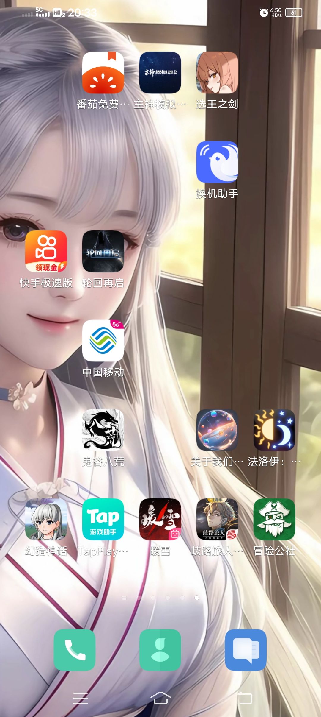 想玩这个游戏 1