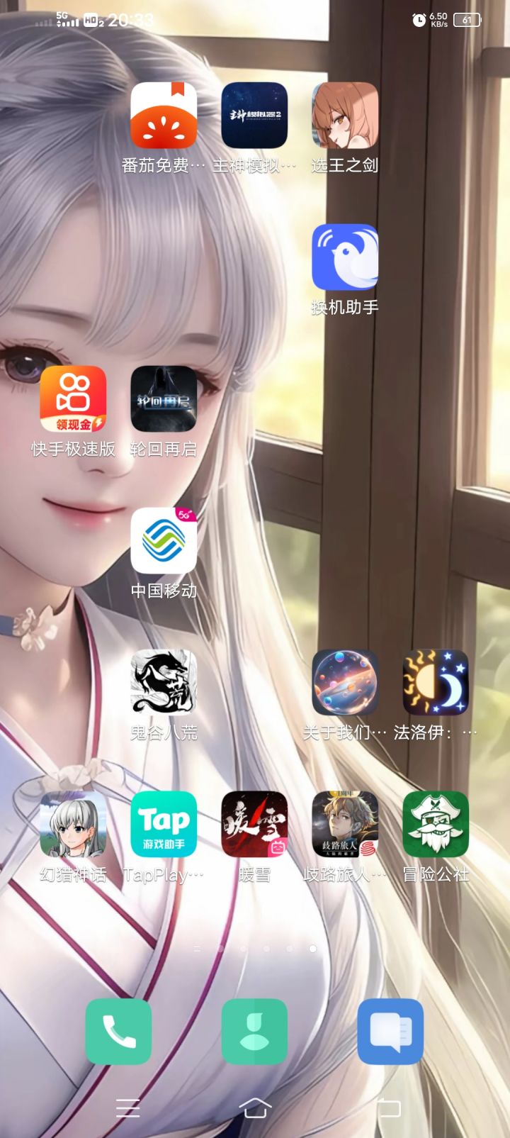 想玩这个游戏截图