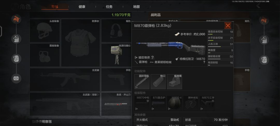 普通人机啥时候也实装皮肤了 2
