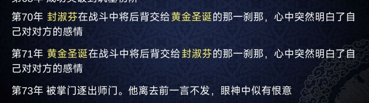 在一起是不可能的，拆散一对是一对截图