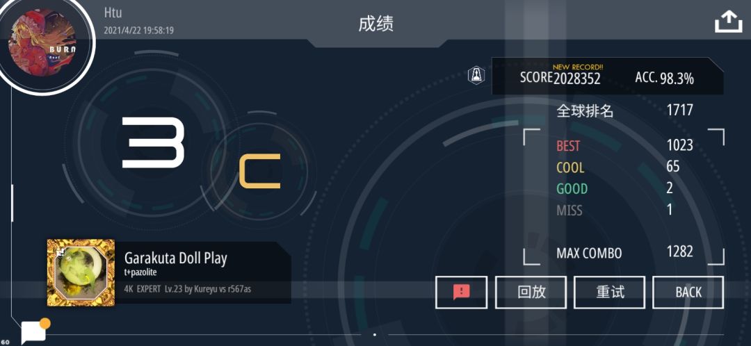 动态图片 2