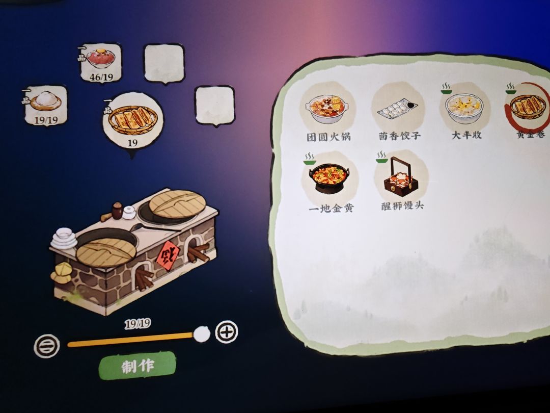 想煮火锅和饺子，缺少的材料从哪里拿呀？ 2
