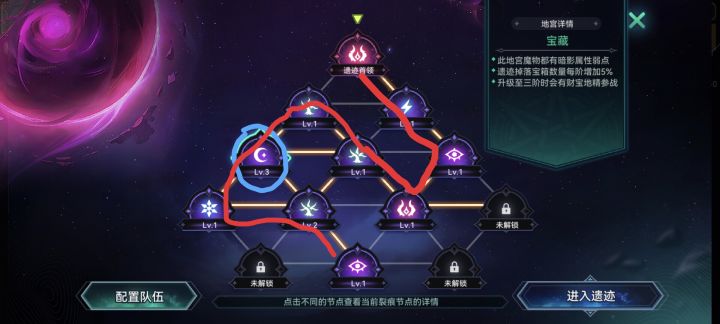 一个裂隙都有一百多钻石，混沌入侵才这点截图