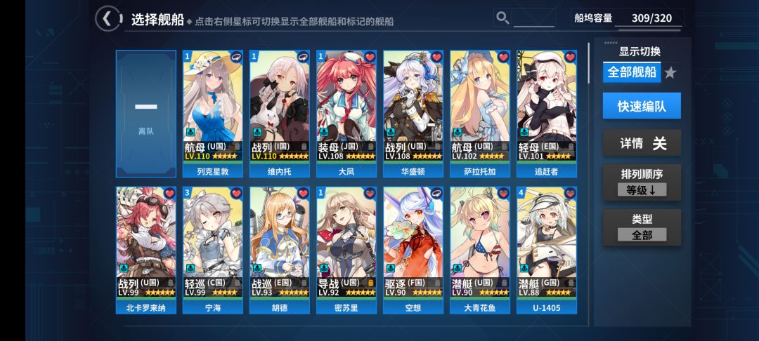 有什么练级点推荐吗 2