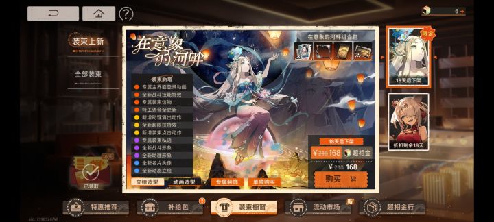 兄弟们，我该不该换号玩啊截图