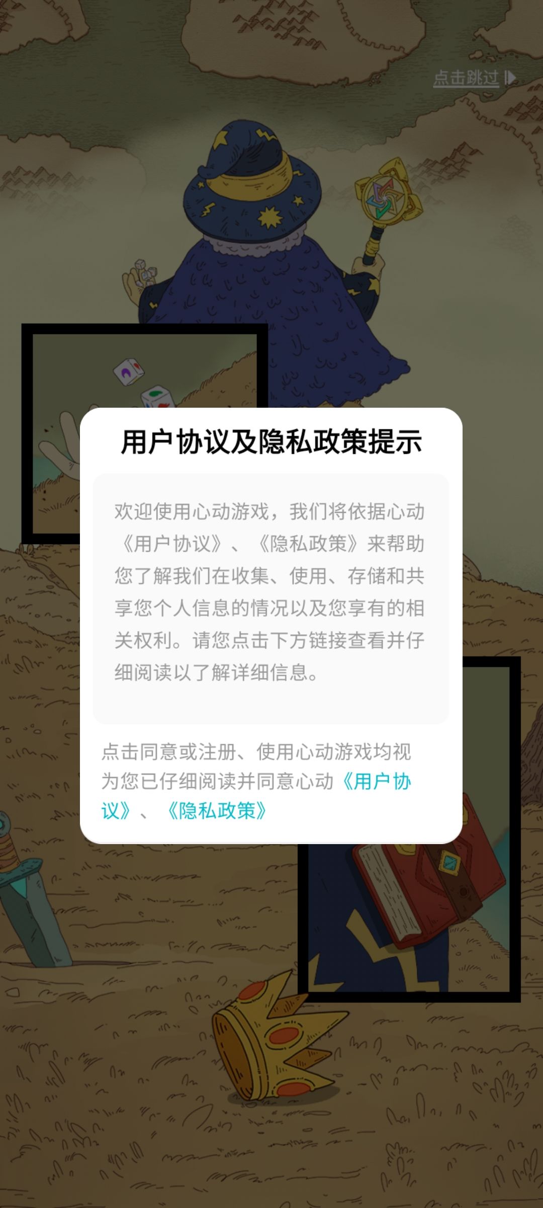 动态图片 1