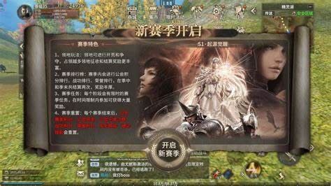 奇迹世界·起源 3