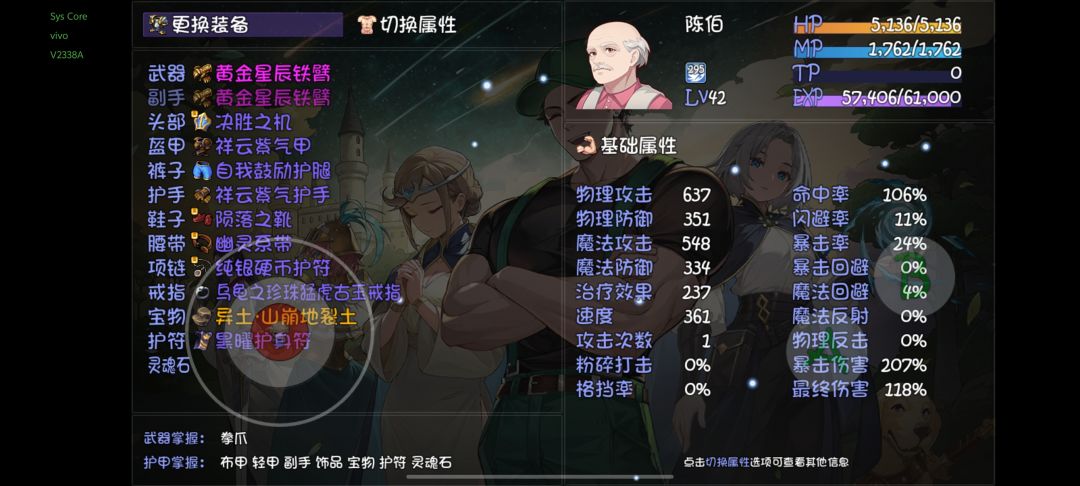 求个大佬指点 1