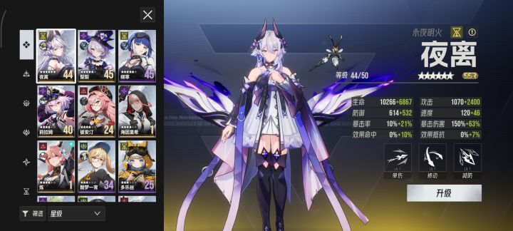 大佬们，我这怎么配队啊截图