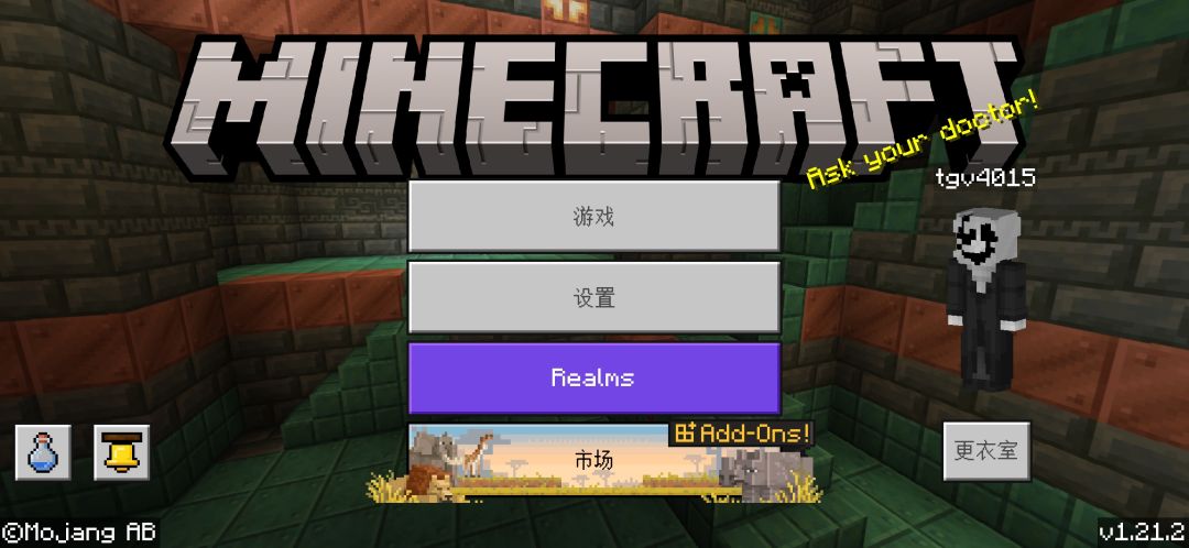 想找个朋友一起玩 1