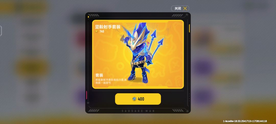 该选哪一个 2