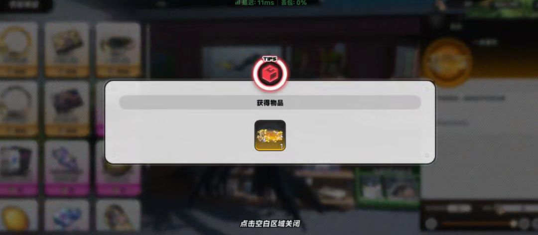 动态图片 3