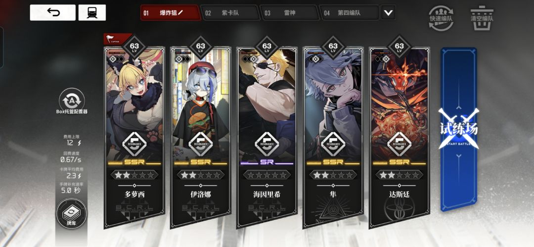 求助 2